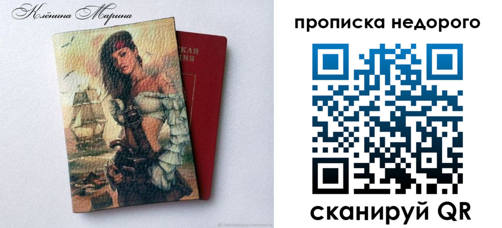 временная регистрация госуслуги в Куйбышеве