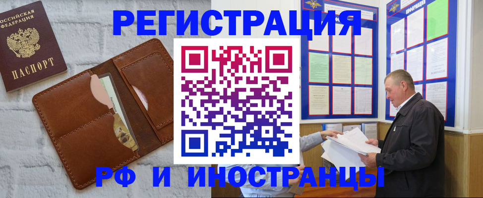найти адрес прописки в Куйбышеве