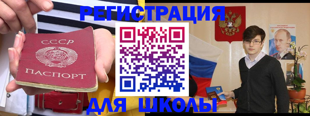 пропишу в квартире в Куйбышеве