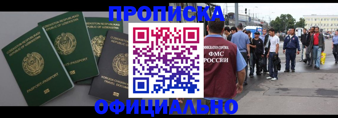 регистрация для дет. сада в Куйбышеве